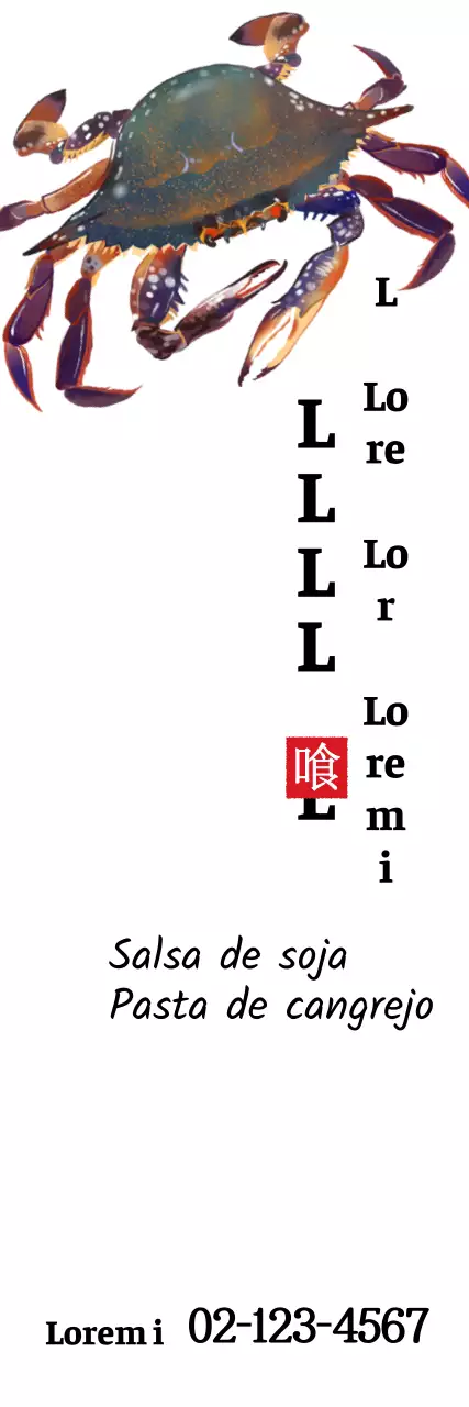 salsa de soja gejang_pancarta vertical