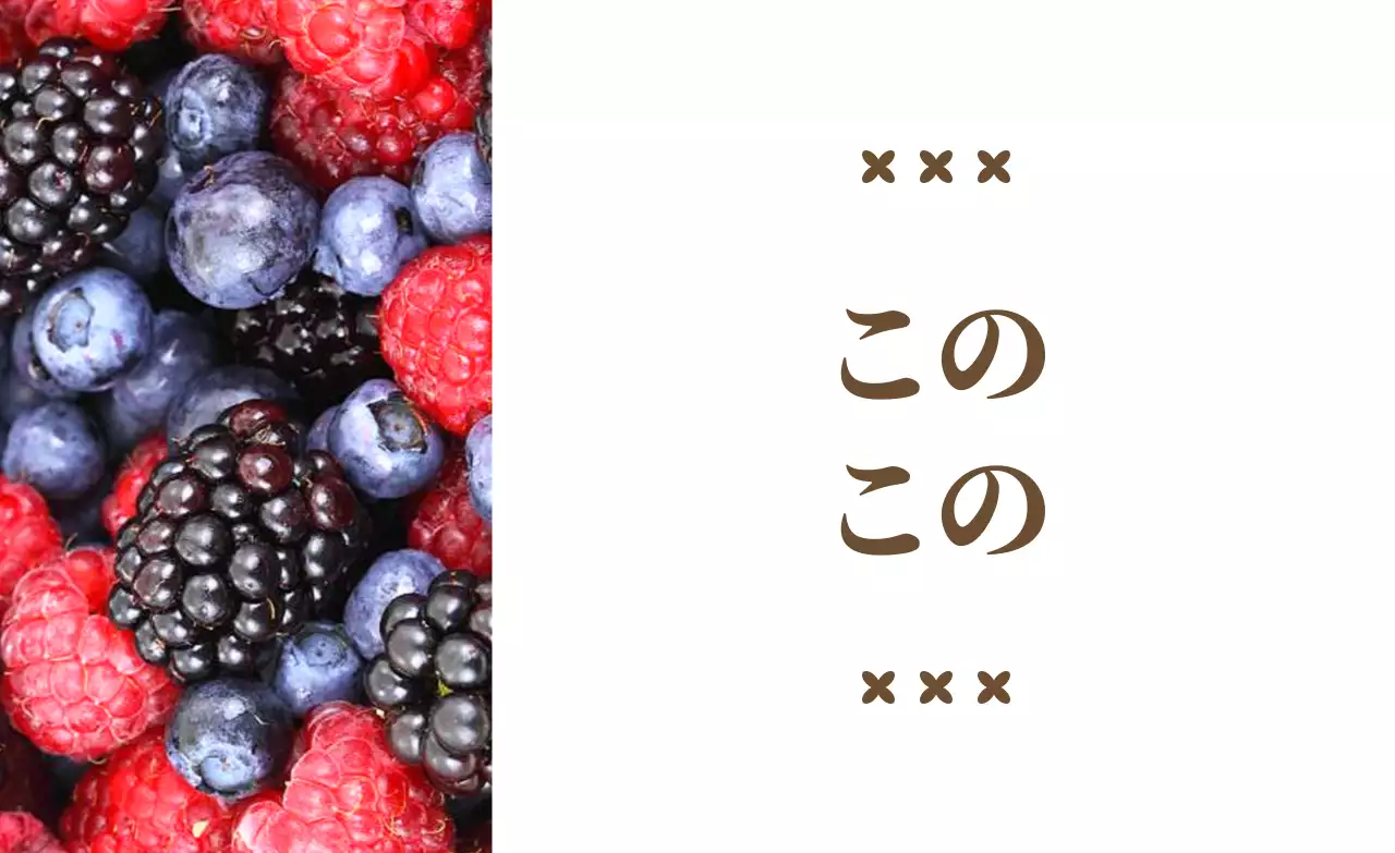 茶色のテキストとイメージイラストで構成されたシンプルなエコ広報。