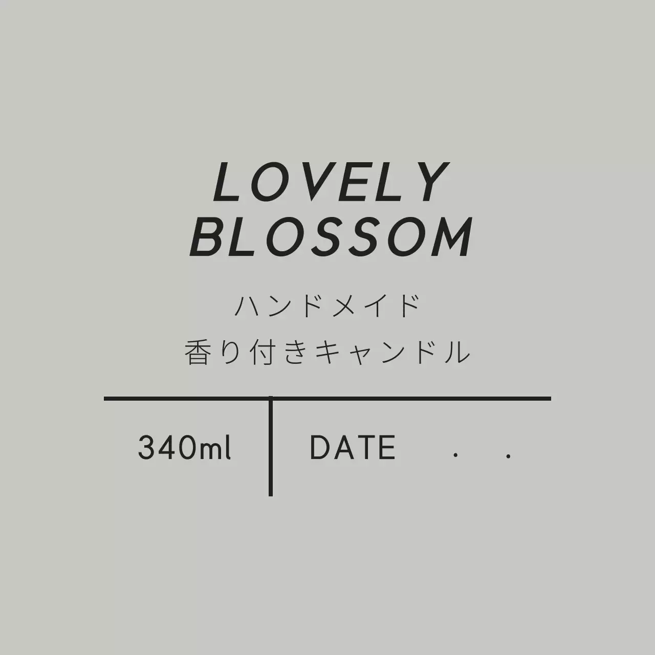 白 シンプル キャンドル ラベル ファンシーバナー