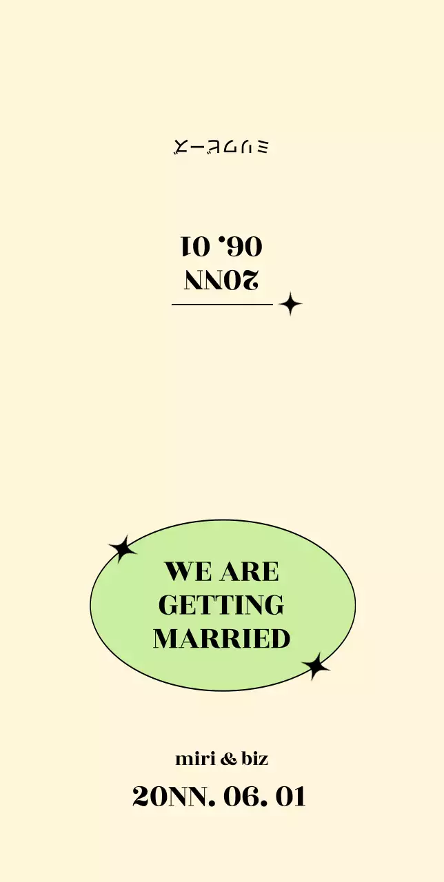 黄色の背景に緑色の丸が入った結婚式の招待状