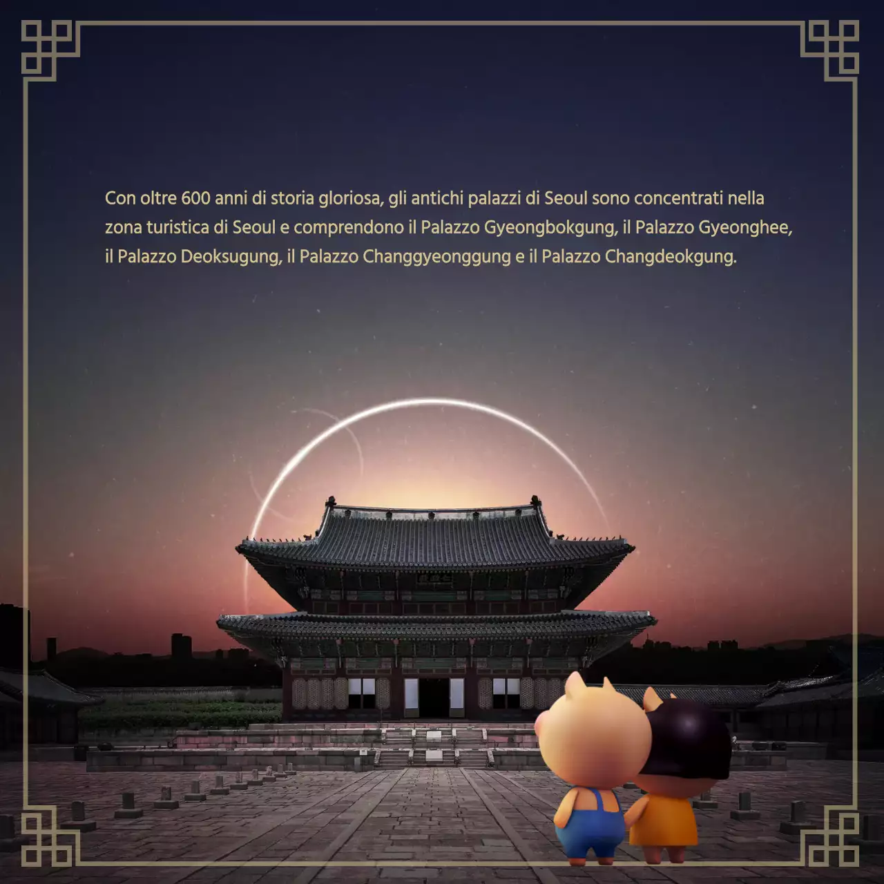 Apertura del Night Palace