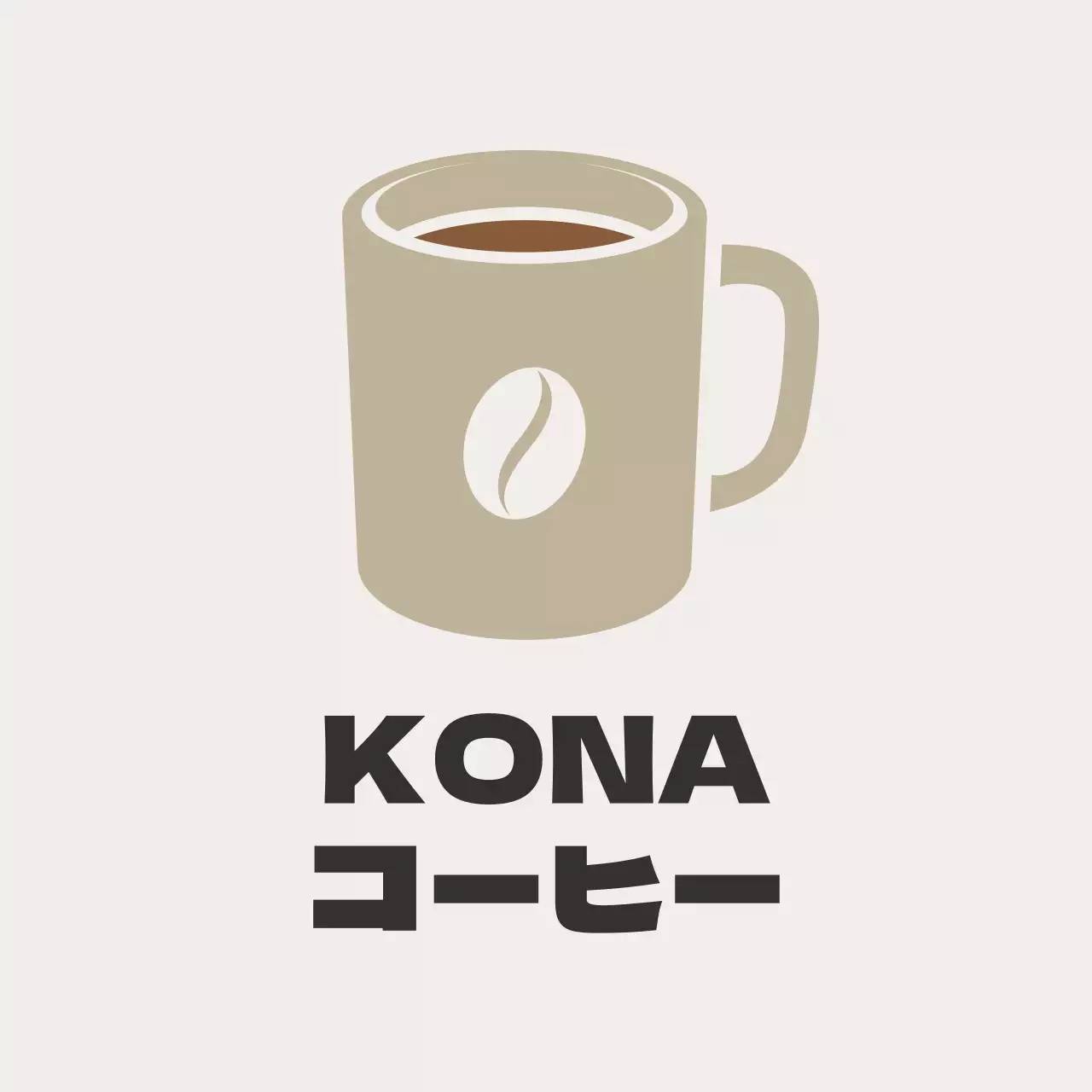 グレーのシンプルアイコンコーヒーラベル