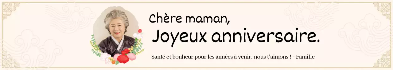 Beige Illustration Lyrique Happy Birthday Celebration