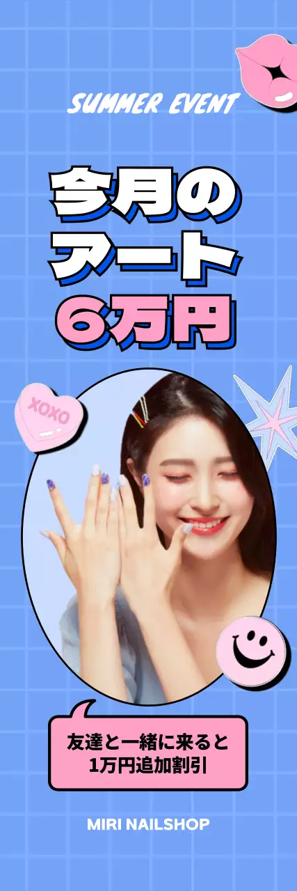 水色とピンクのフレーム形式のキッチュなネイルの割引イベント