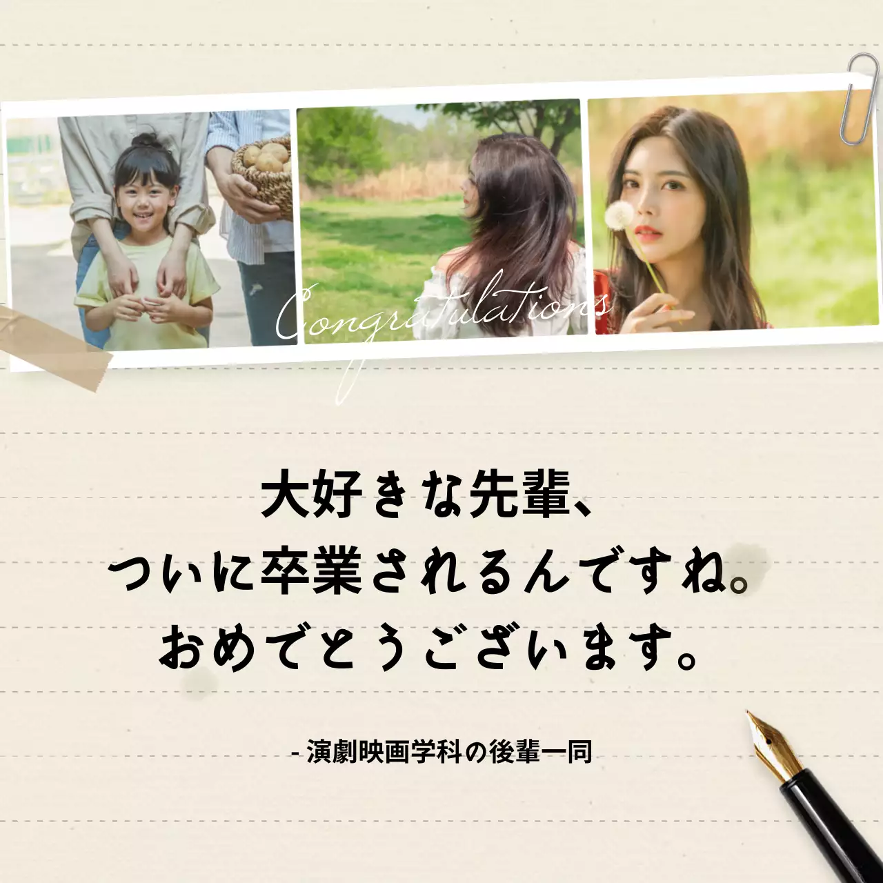 3カットフレームの感性的な手書きコンセプトの卒業祝い