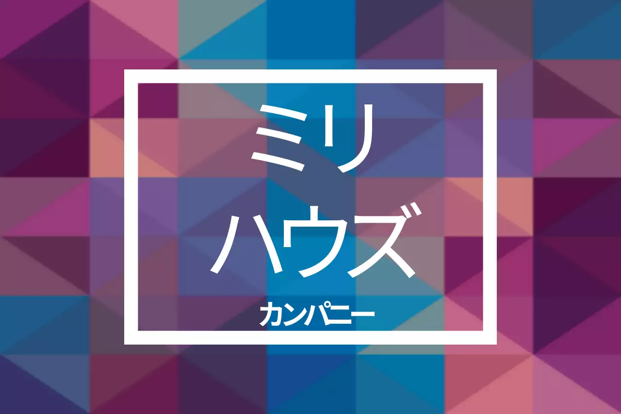 カラフル 幾何学 会社 ロゴ ファンシーバナー