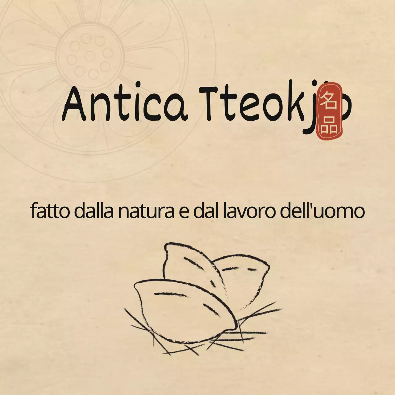 Antica Tteokjip