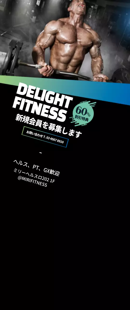 ライトグリーンとブルーのすっきりとしたスタイルのダイエットフィットネスショップの新規会員募集・プロモーション用