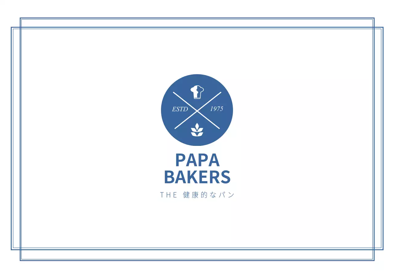 PAPA BAKERS セッティングペーパー