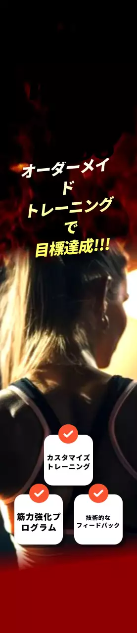 黒と赤の背景の強烈な印象を与えるフィットネスの宣伝用。