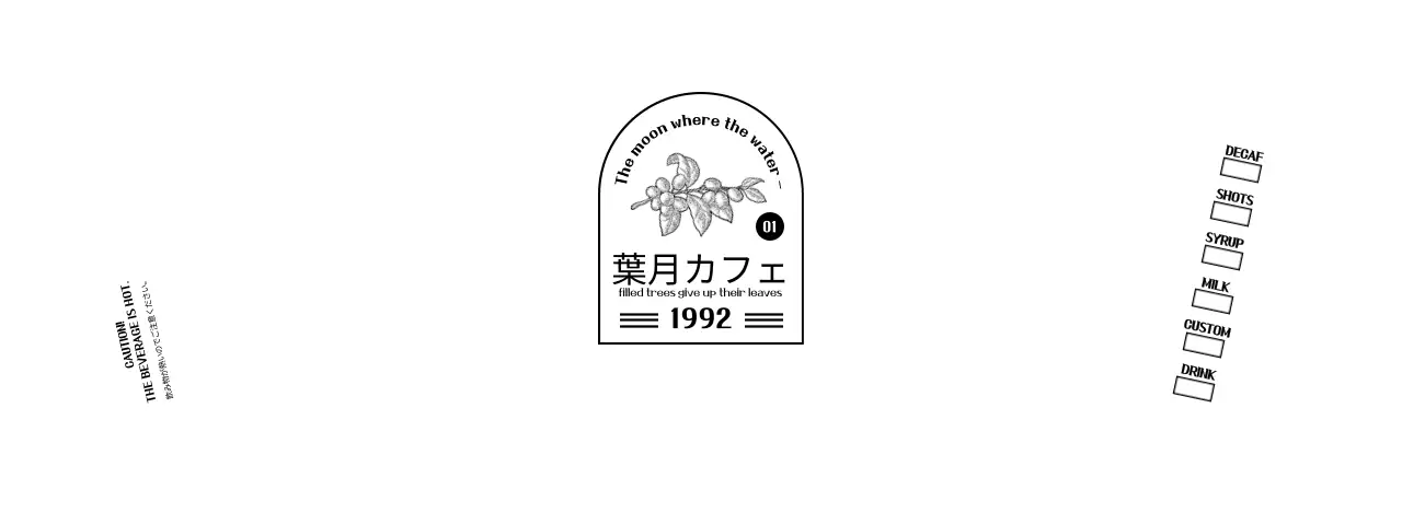 白黒のすっきりとしたアンブレムロゴ型カフェの広報・情報案内