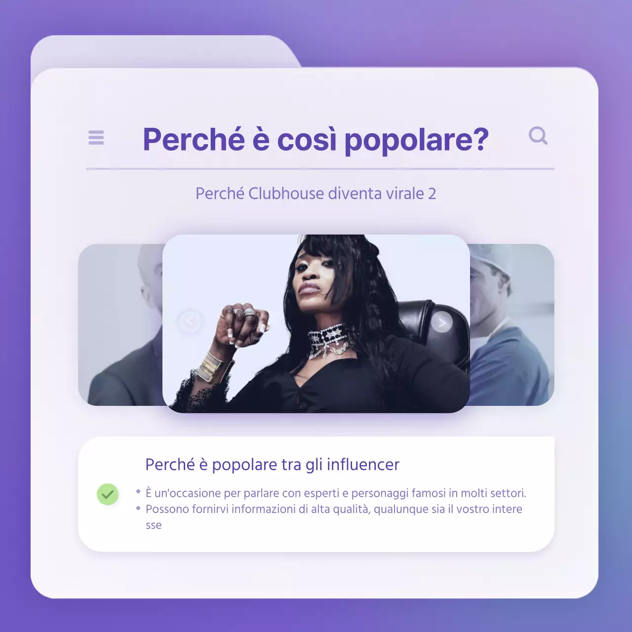 Concetto di file pulito in viola e bianco per tenervi informati