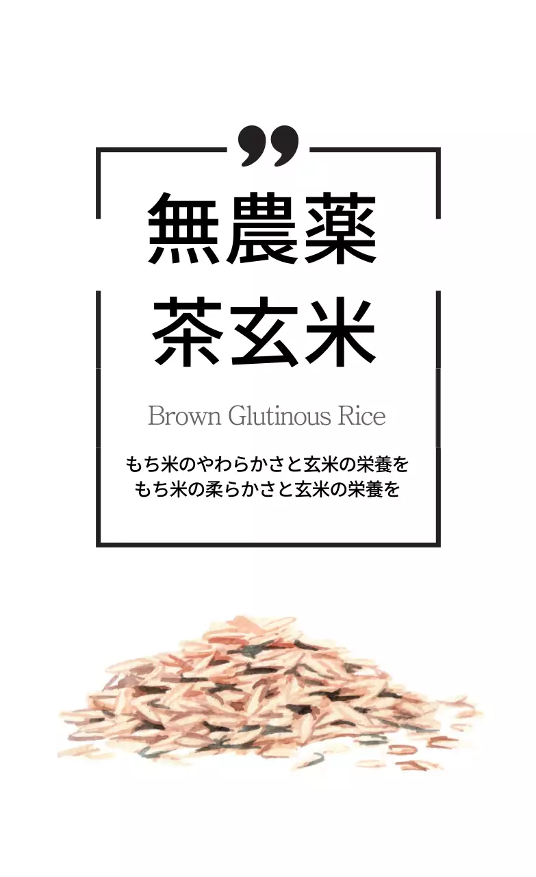 ホワイトラインシンプルな農産物商品ラベル