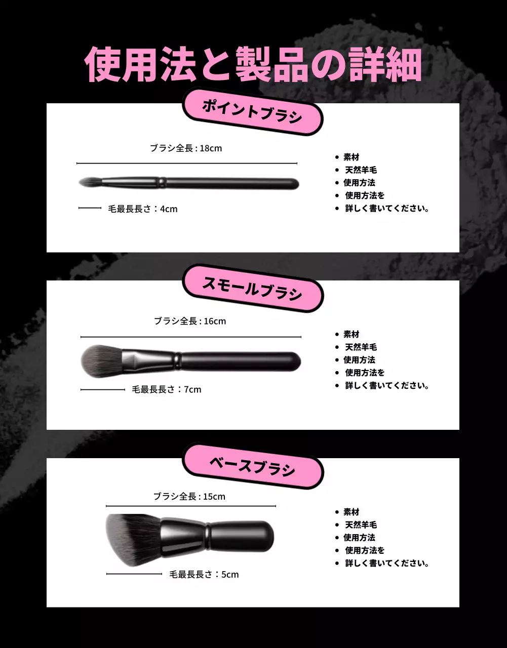 ピンク オシャレ メイクアップ ポスター 詳細ページ