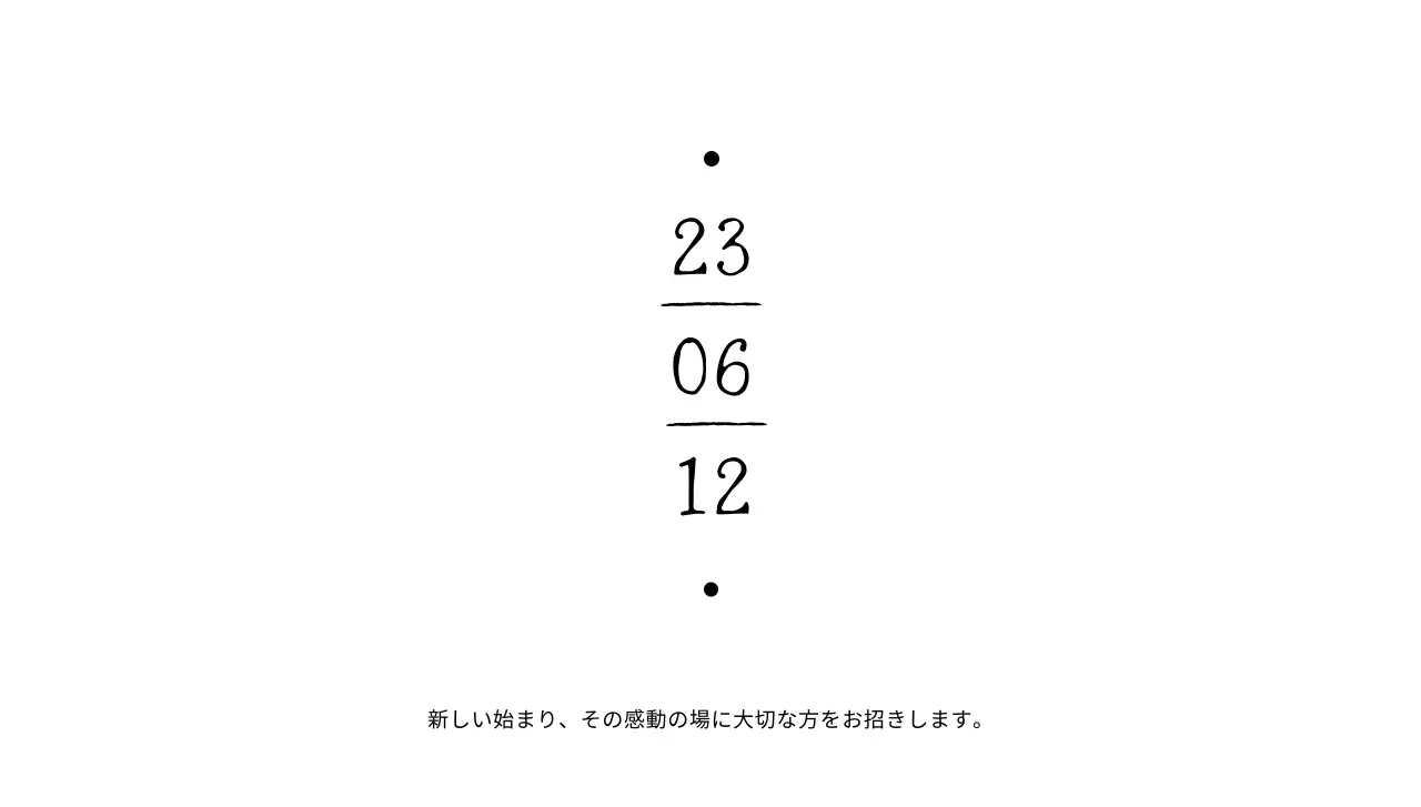 ヴィンテージテキストの日付が強調された結婚式の招待状封筒