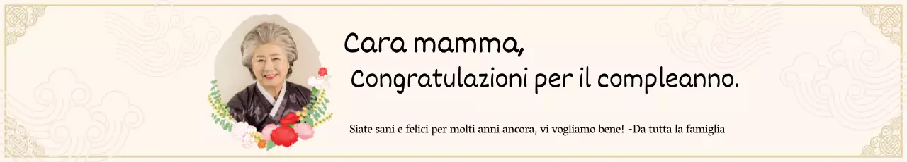 Beige Illustrazione Lirica Buon Compleanno Celebrazione