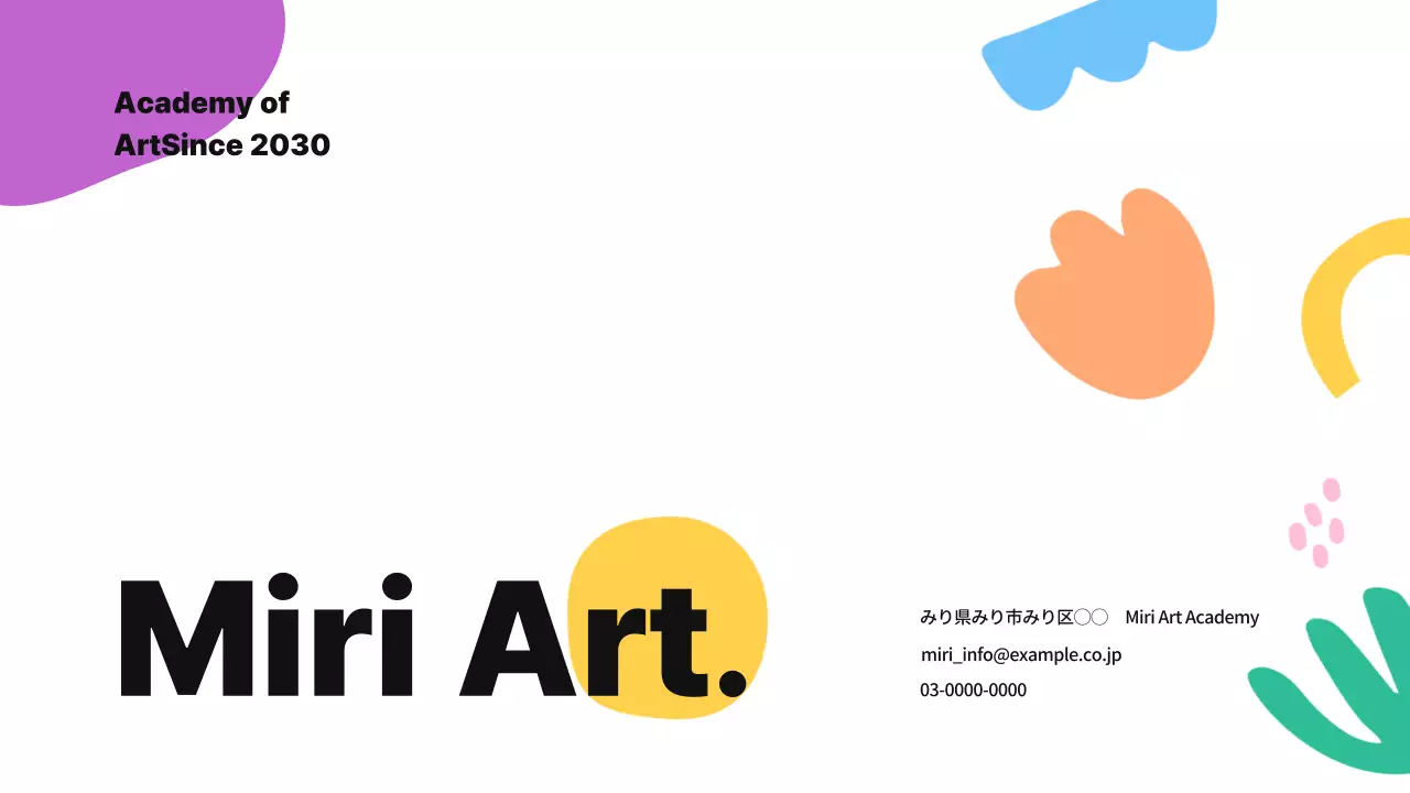 カラフル シンプル アート パンフレット プレゼンテーション