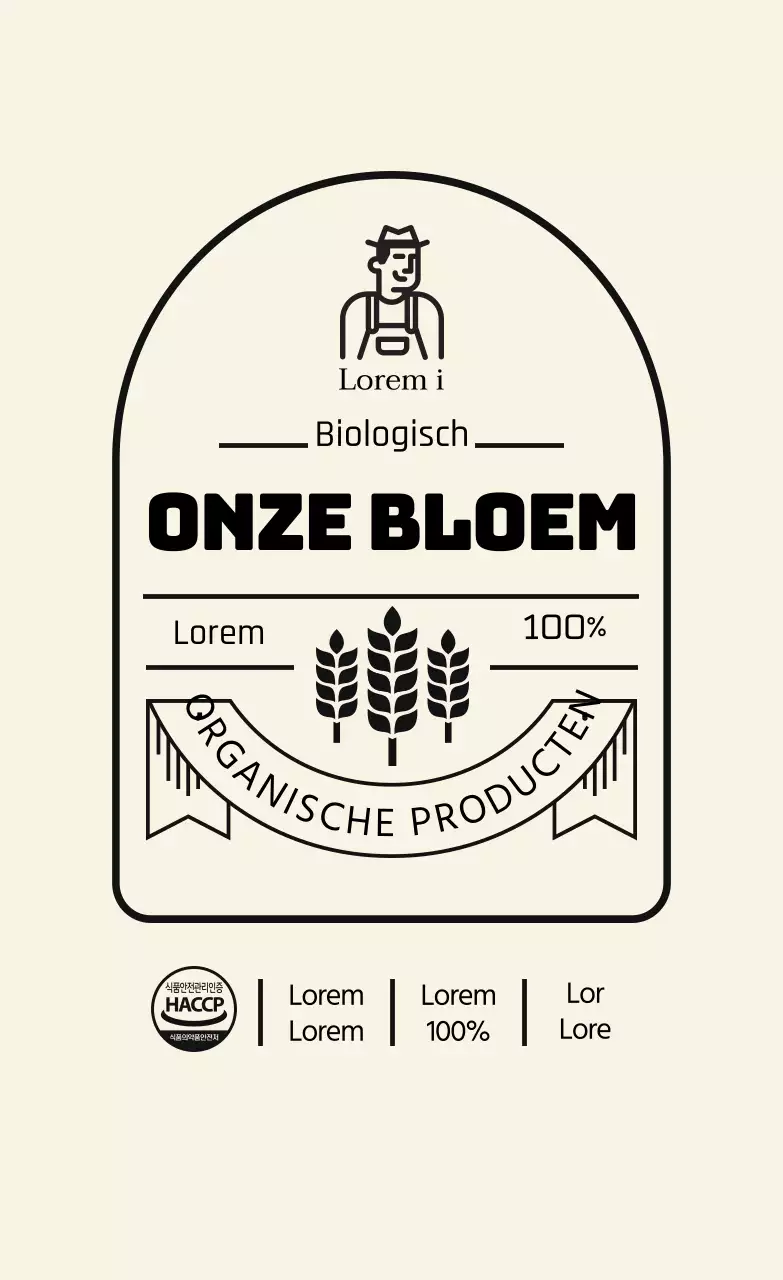 Beige Vintage Meeletiket