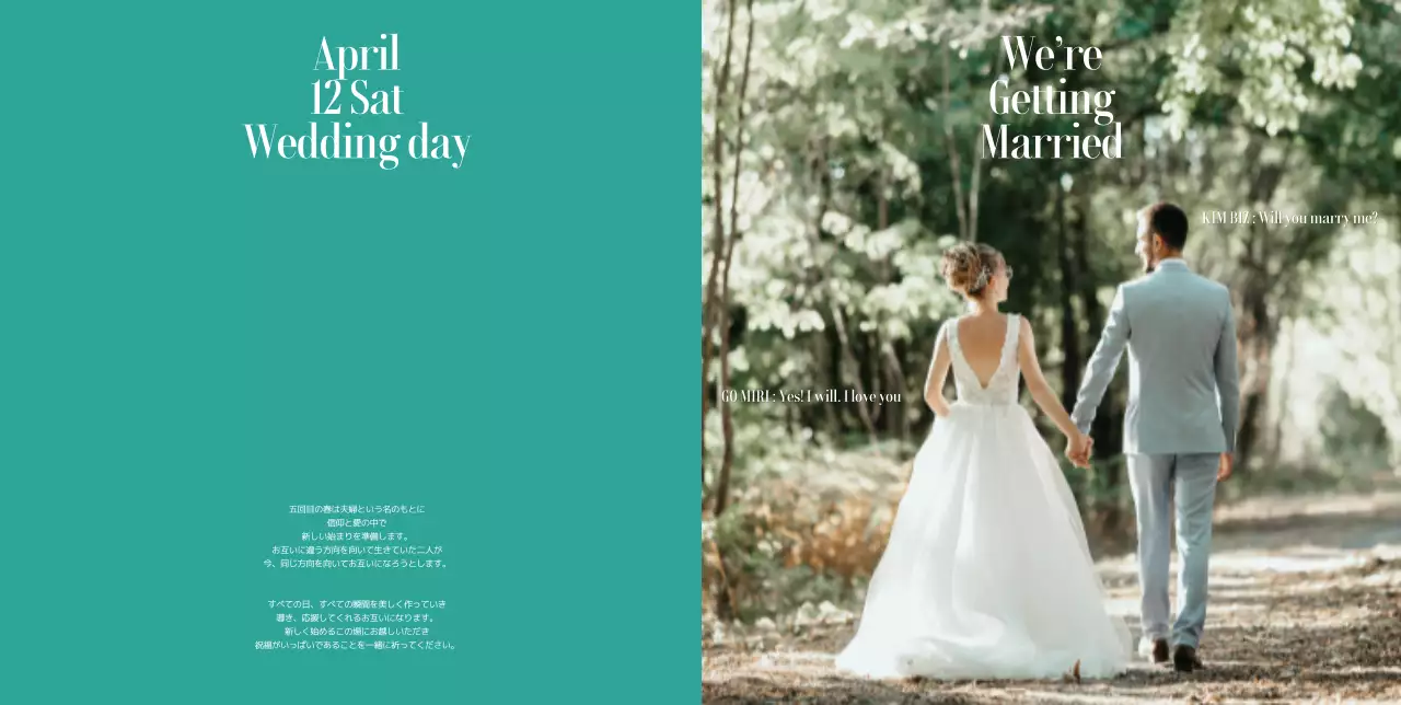 モノトーングリーンですっきりとしたウェディング画報