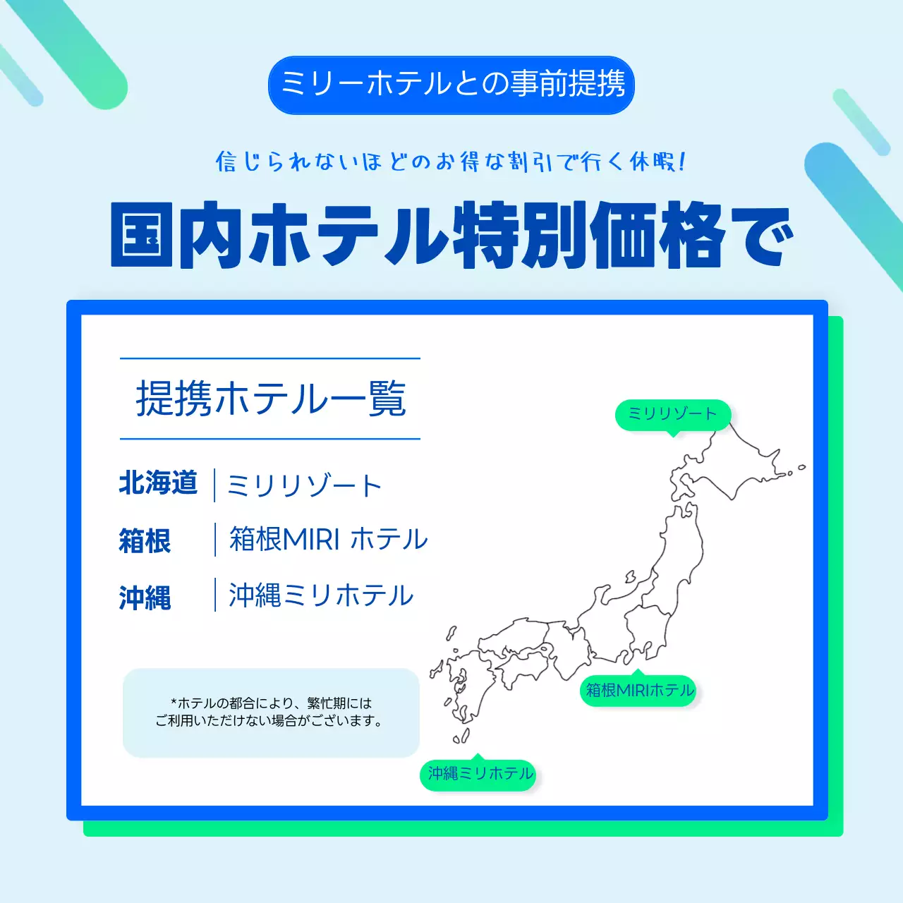 青 モダン 福利厚生 企画書 Instagram カルーセル