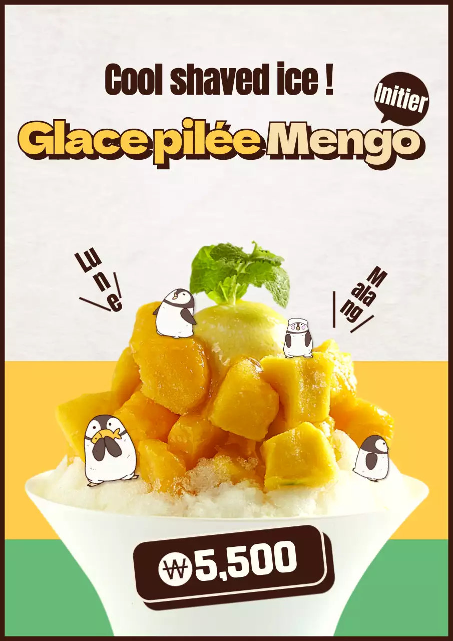 Nouvelle carte de glace pilée