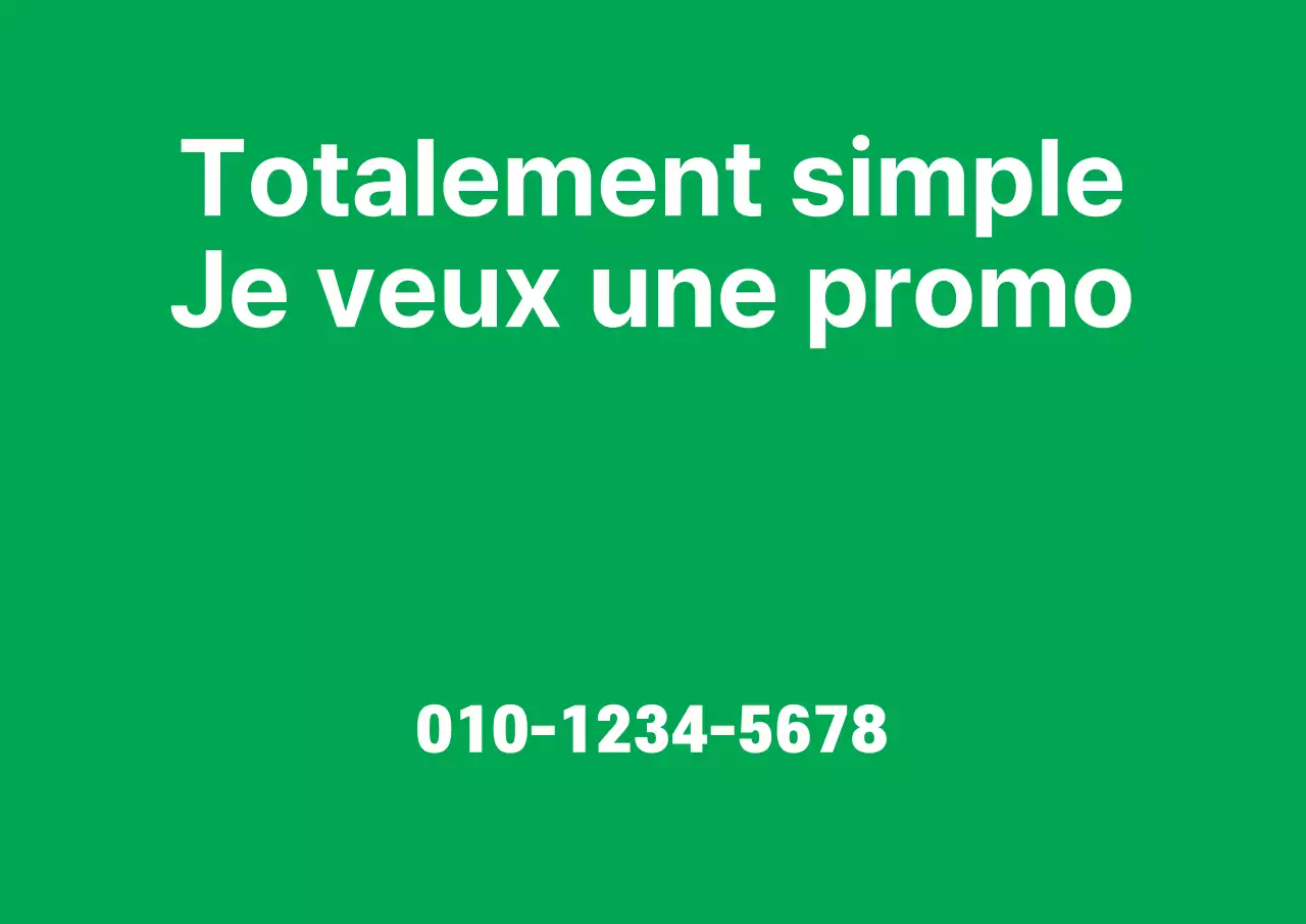 SimpleText_Garoposter2