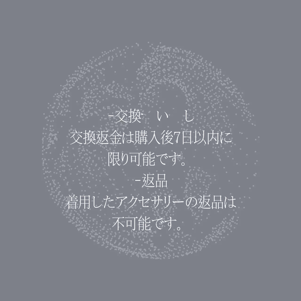 工房ムーンムーン