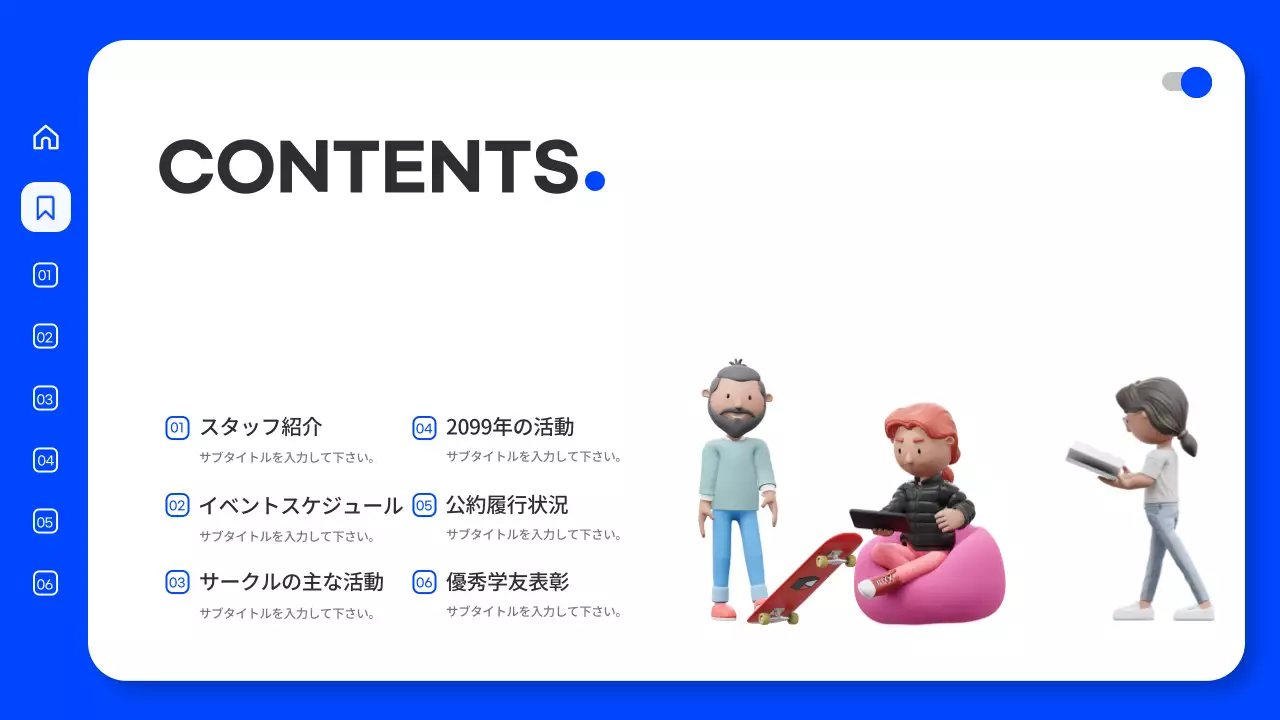 青 モダン 大学 資料 プレゼンテーション