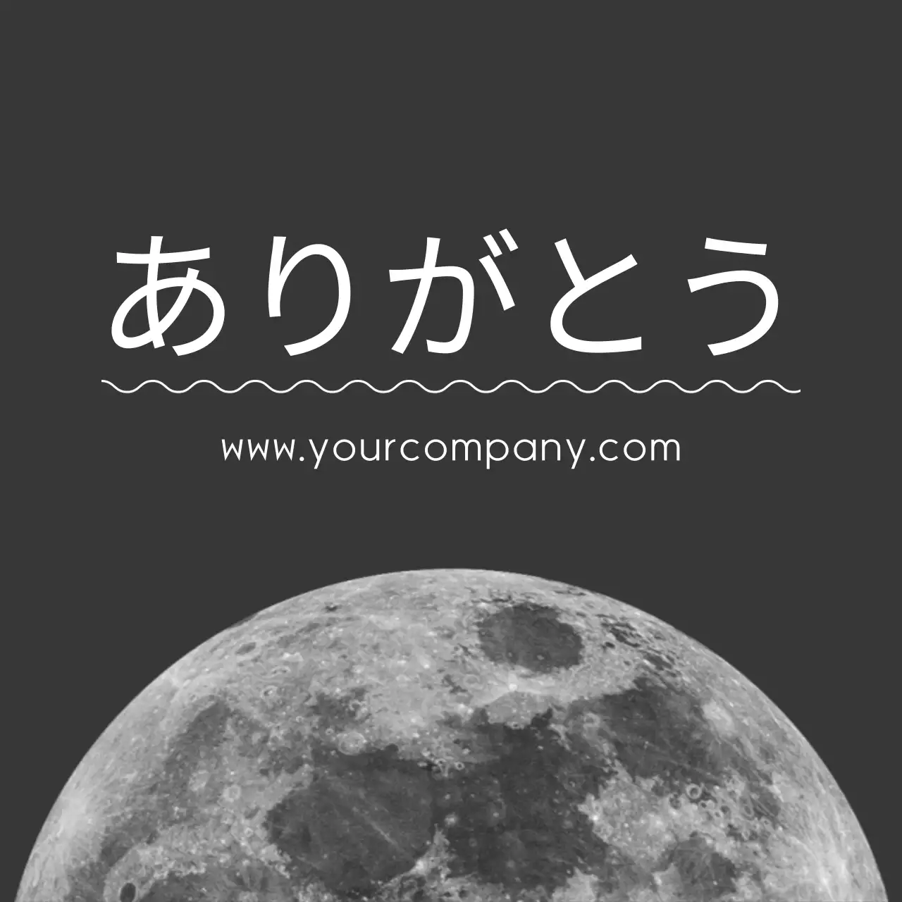 黒 シンプル 感謝 ポスター ファンシーバナー