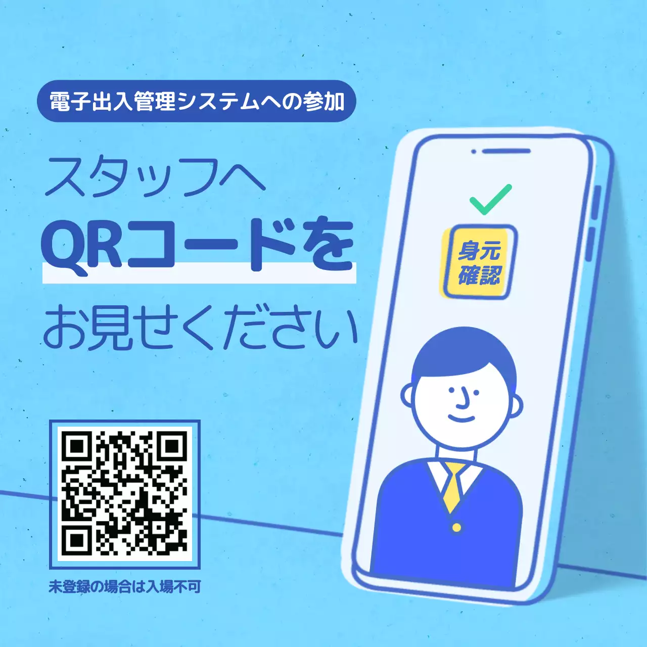 青 シンプル システム ポスター Instagram投稿