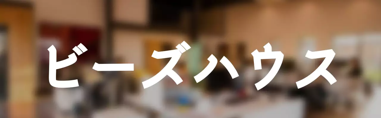 シンプルなスタイルのテキストロゴ