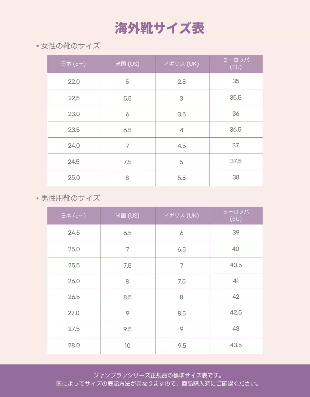 紫色をポイントにしたシンプルな海外購入代行詳細ページ