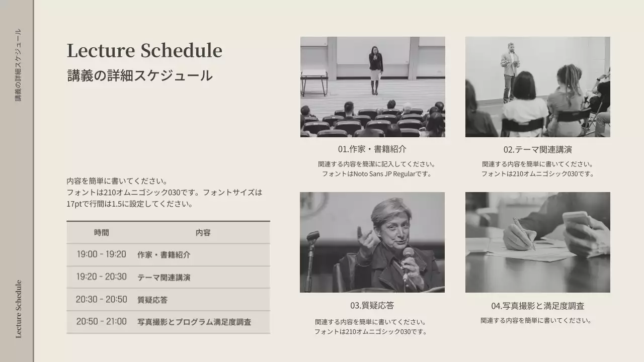 グレー モダン 書店 企画書 プレゼンテーション