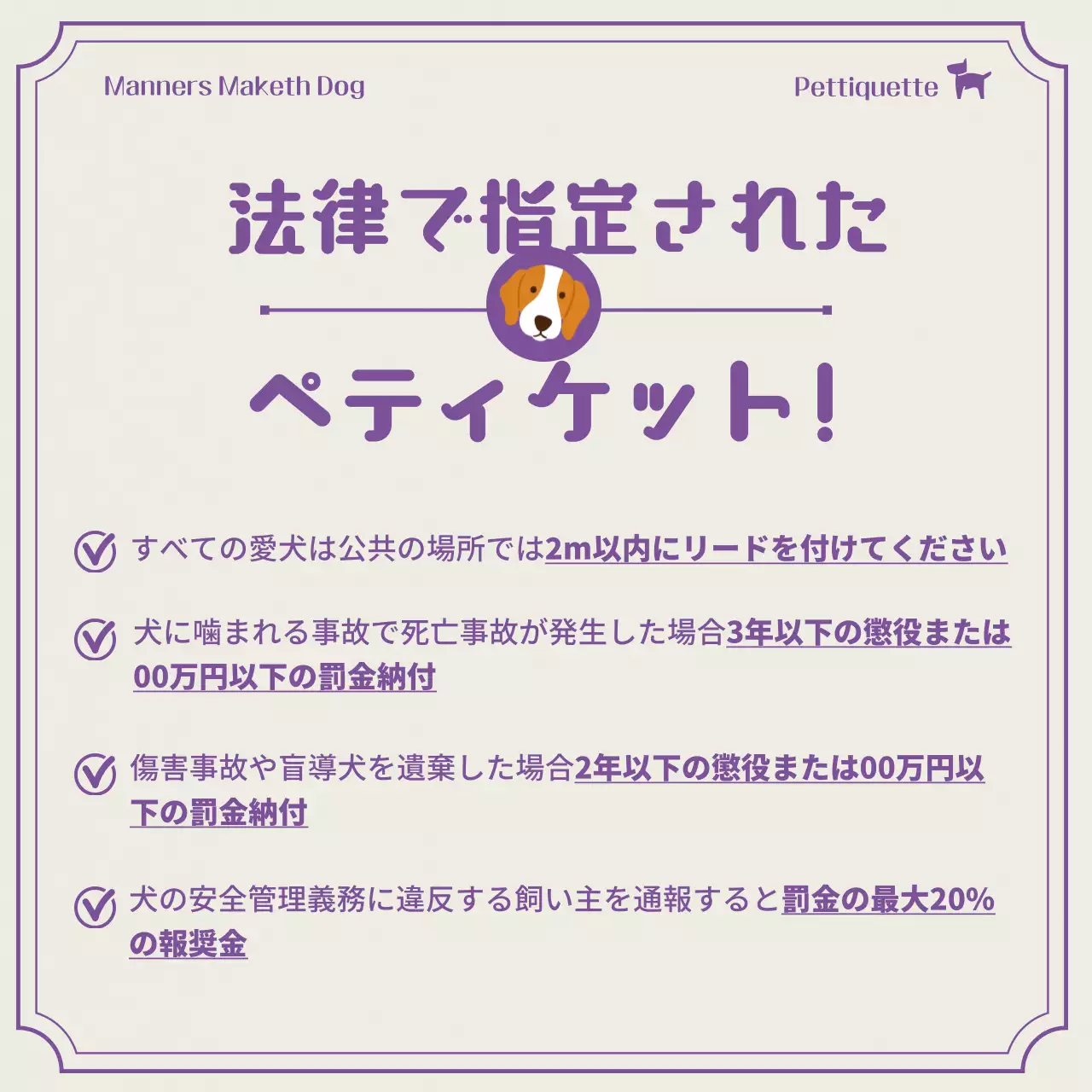 紫 かわいい ペット ポスター Instagram カルーセル