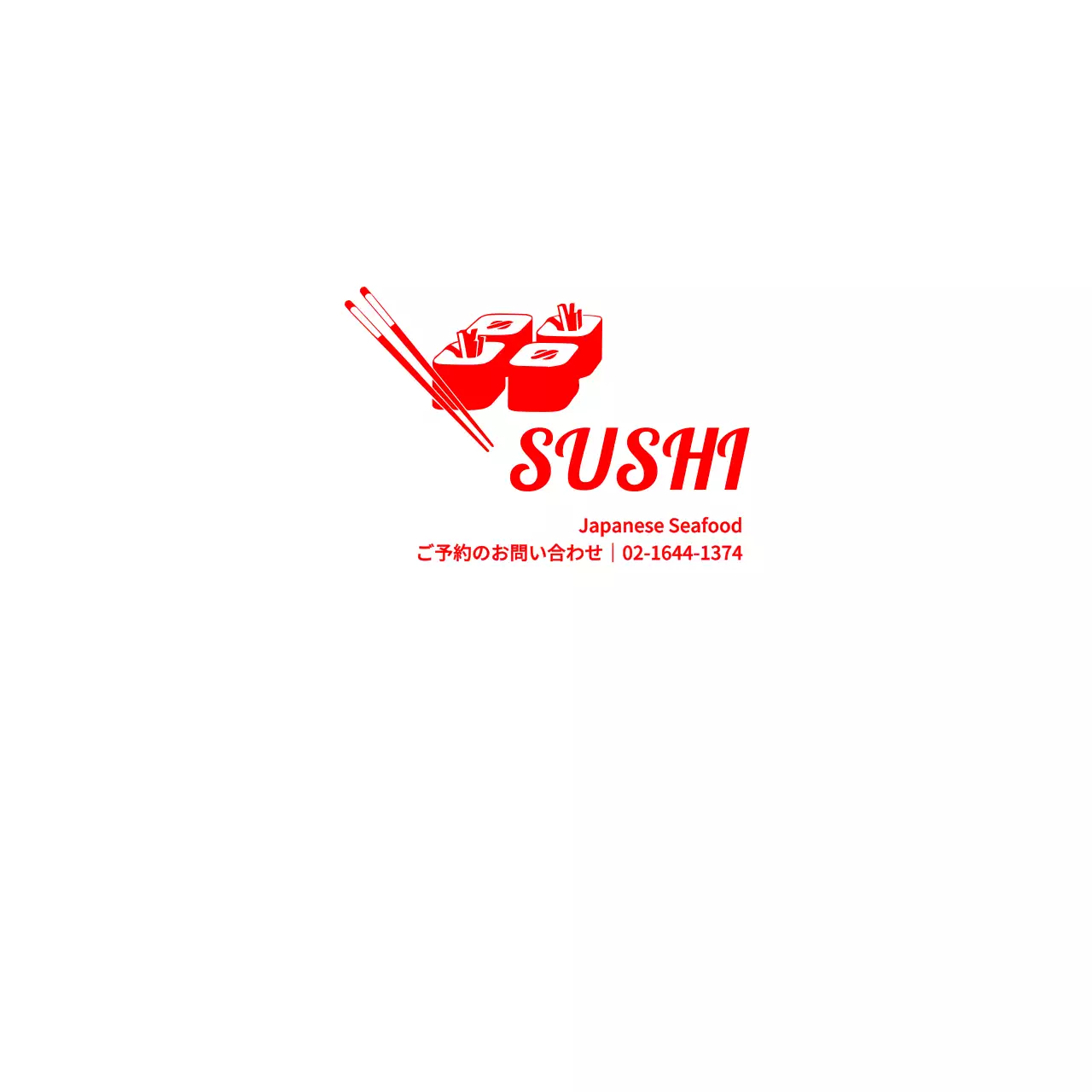 SUSHI 냅킨