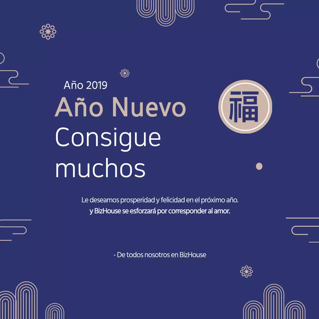 Felicitaciones de Año Nuevo