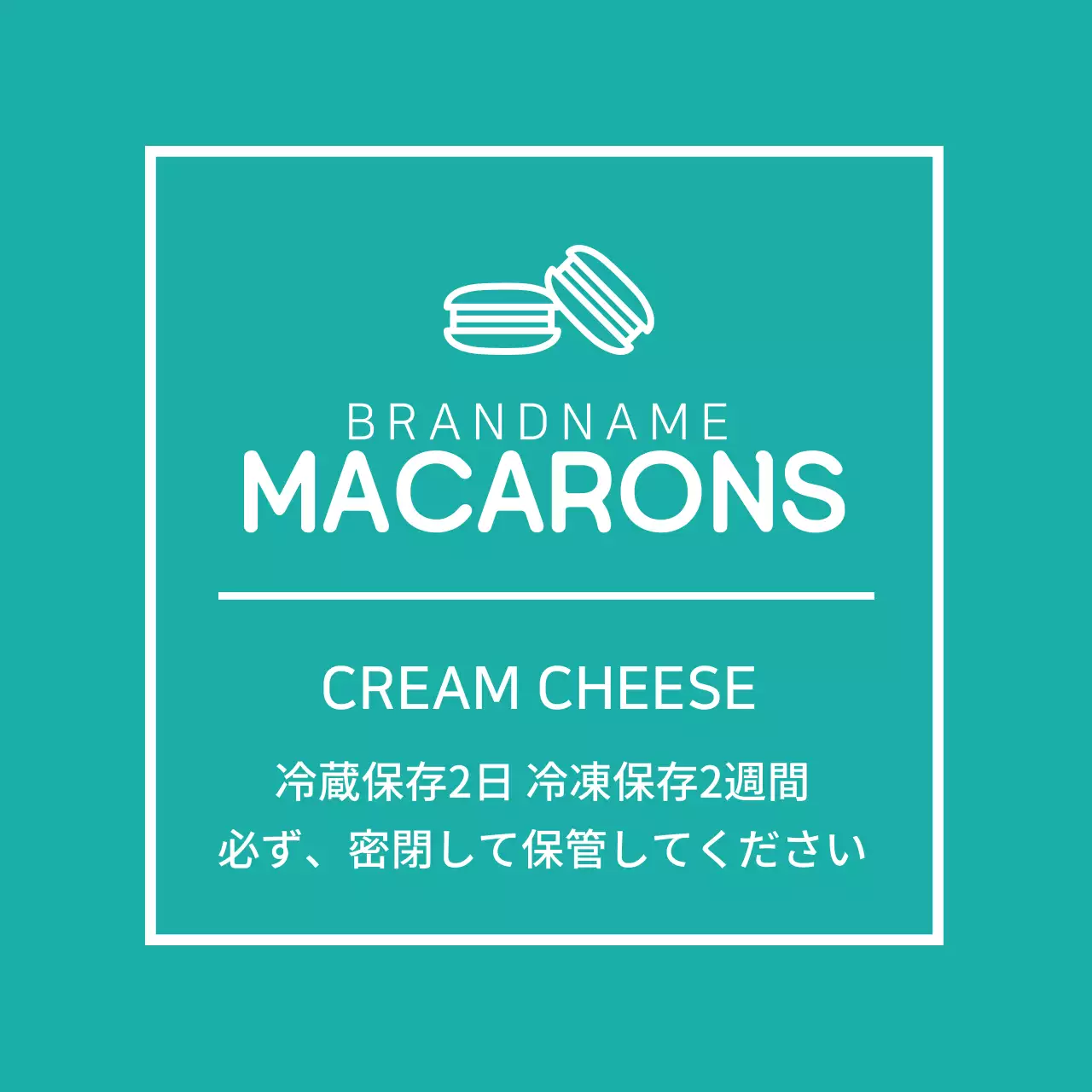 マカロンラベル