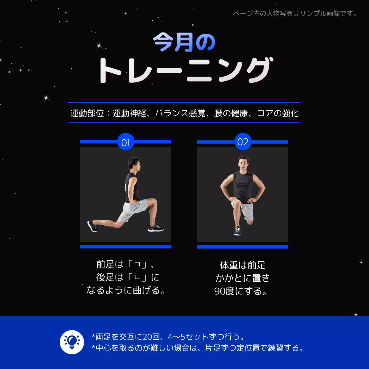 黒 モダン フィットネス お知らせ Instagram カルーセル