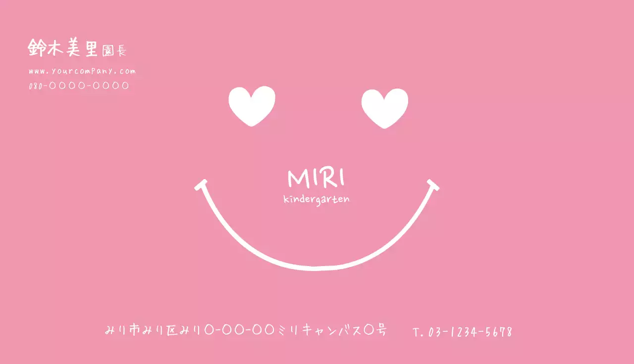 ピンク かわいい 幼稚園 名刺