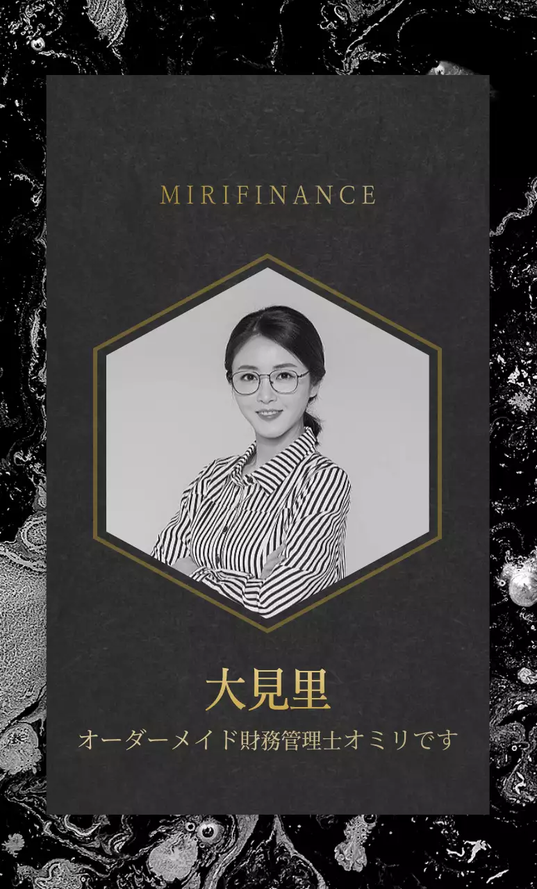 ブラックとゴールドの上品なレイアウトスタイルの社員証プロフィール