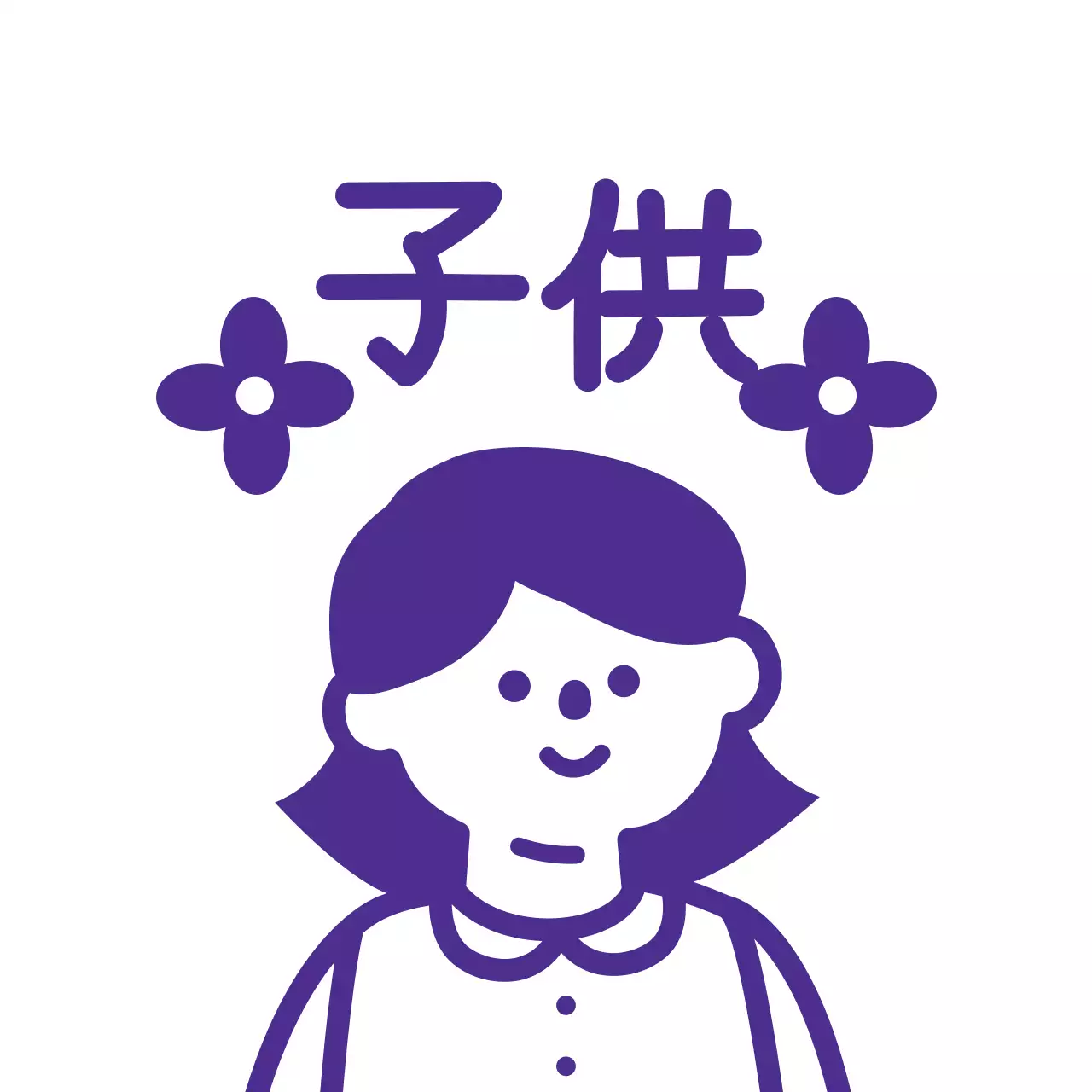 黒の花のイラストで飾られた結婚式の記念