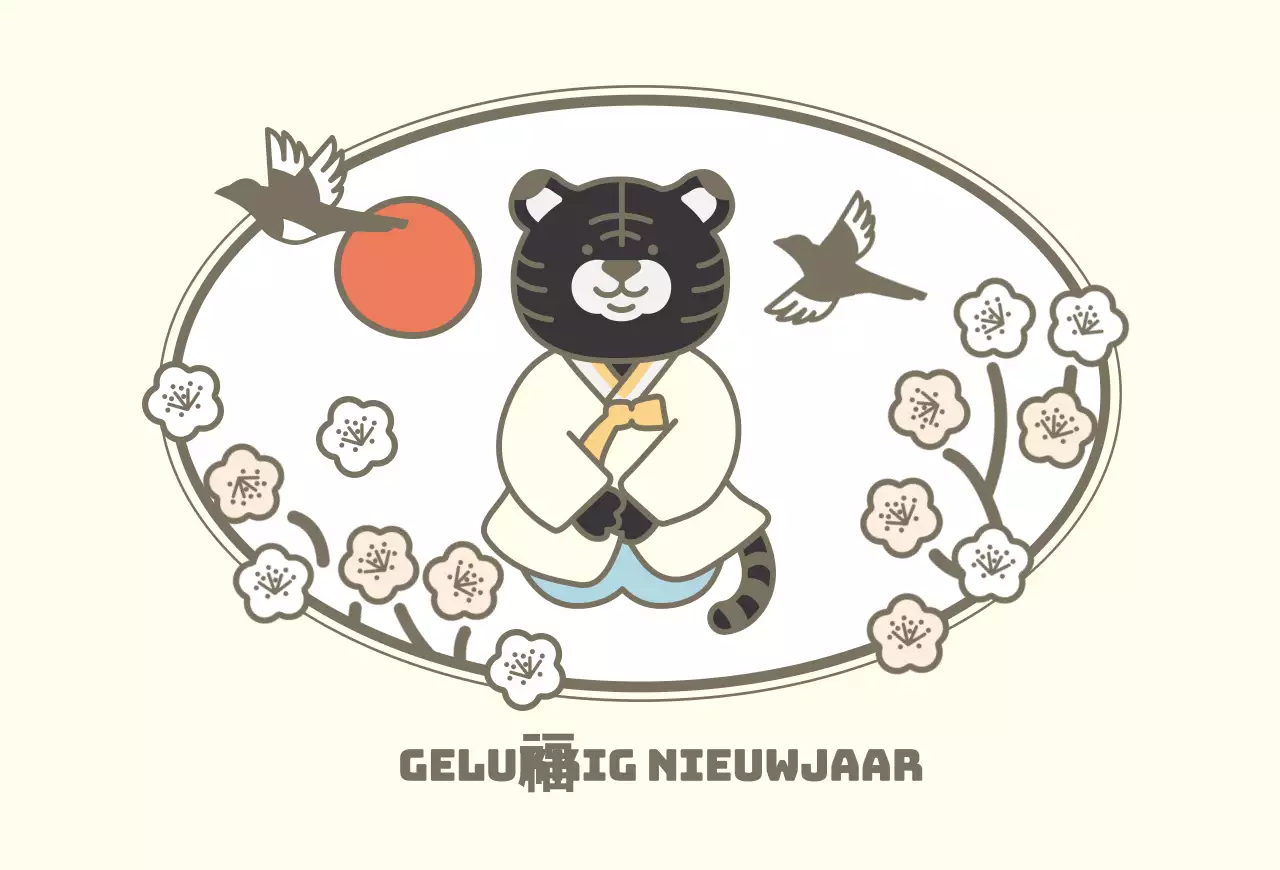 Schattige Zwarte Tijger Karakter Nieuwjaarskaart in Ivoor