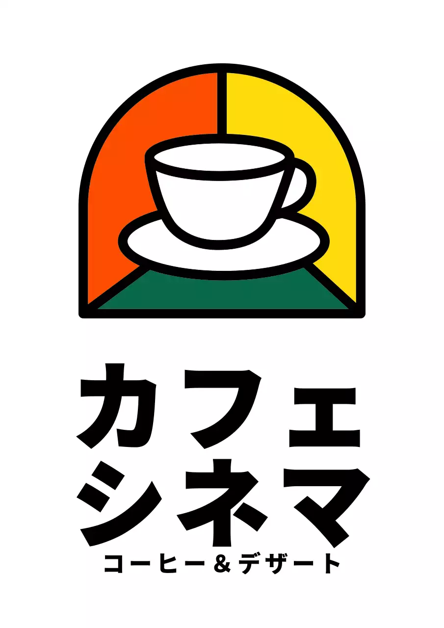 カラフルなコーヒーのイラストをコンセプトにしたカフェのロゴ 현판広報用