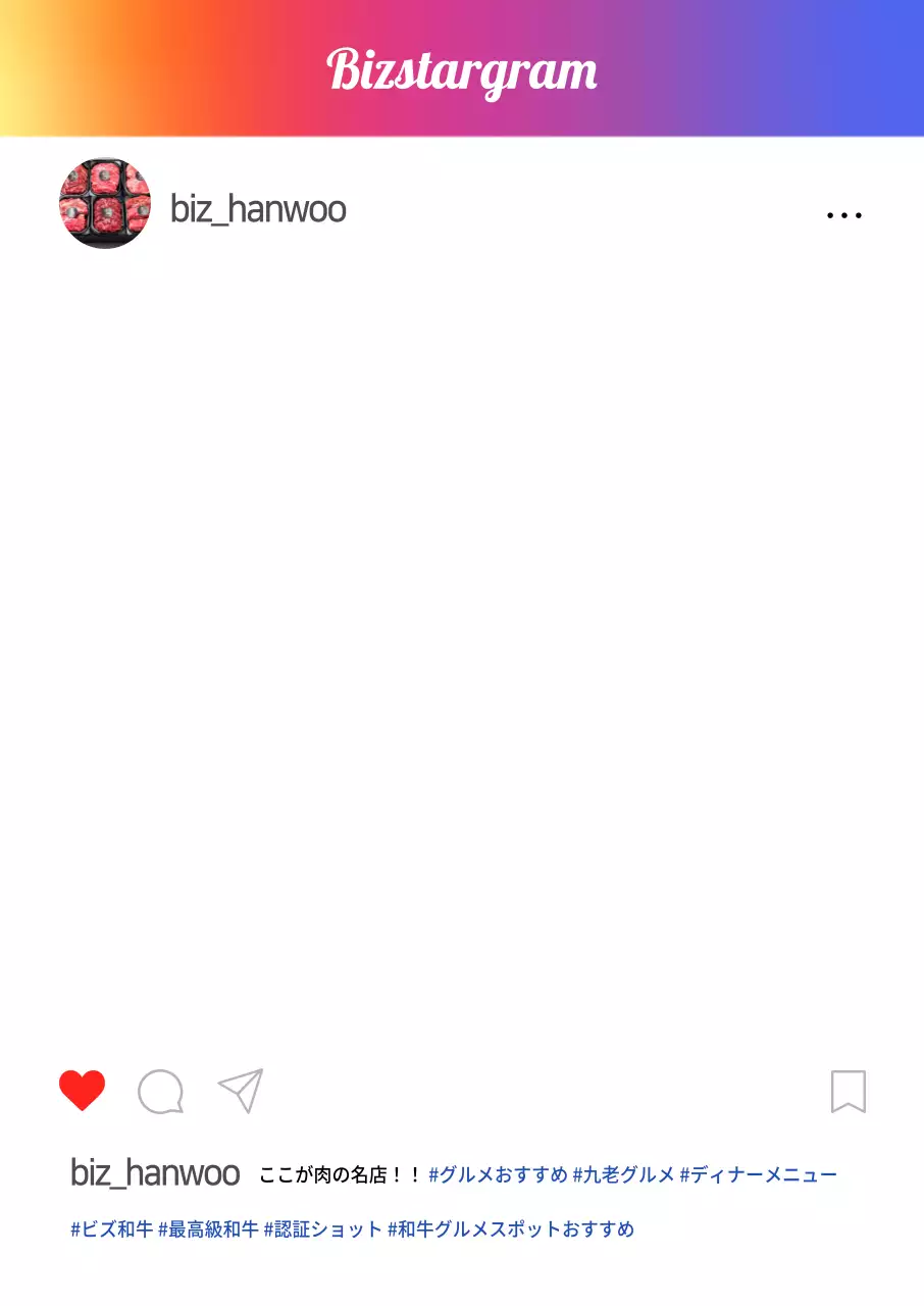 様々なグラデーションのSNSイベントコンセプト