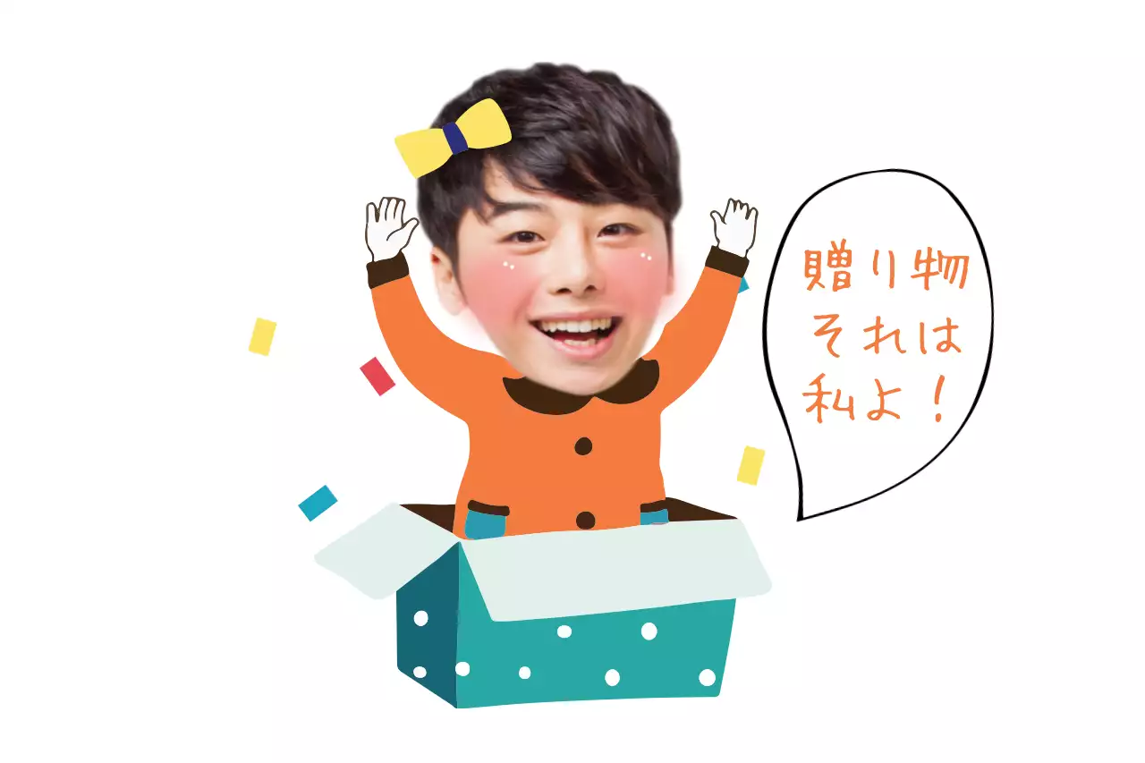 青 かわいい プレゼント ポスター ファンシーバナー