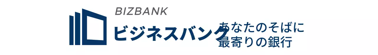 青色の信頼感のある銀行社名とロゴが入ったシンプルなデザイン。