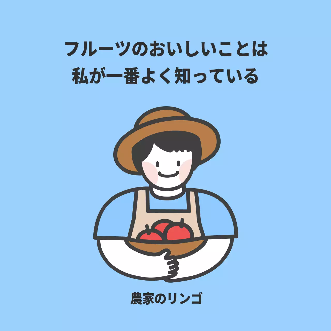 安全配送正方形ステッカー