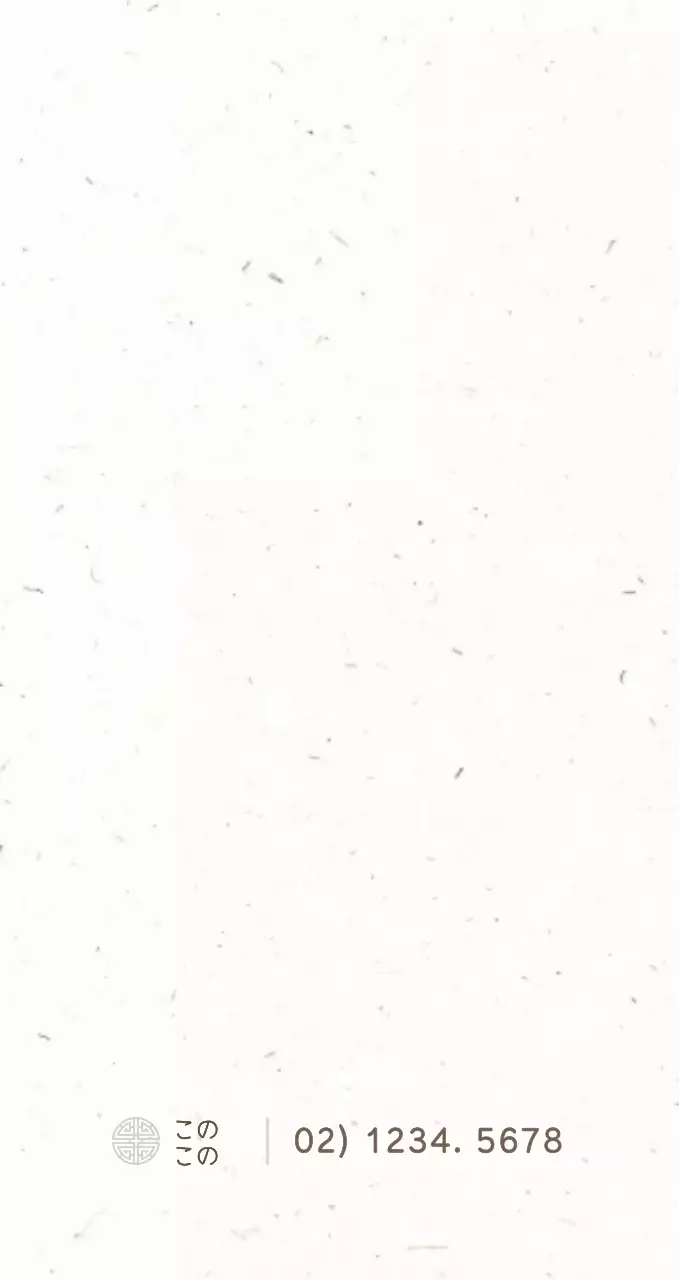 茶色と韓紙の清楚な伝統的なスタイルの韓国料理店メニューの広報と情報案内