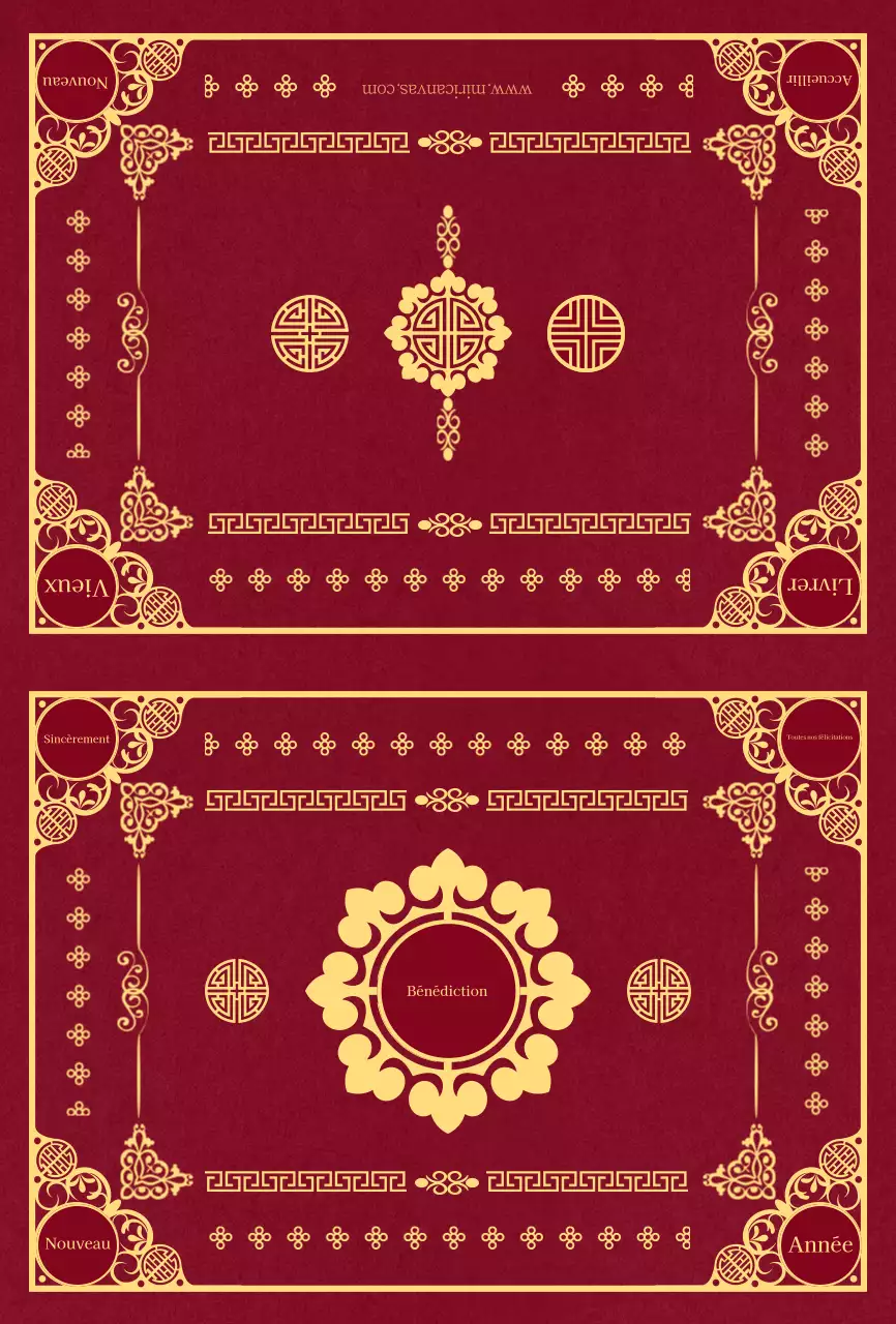 Carte de vœux à motif traditionnel coréen rouge et jaune