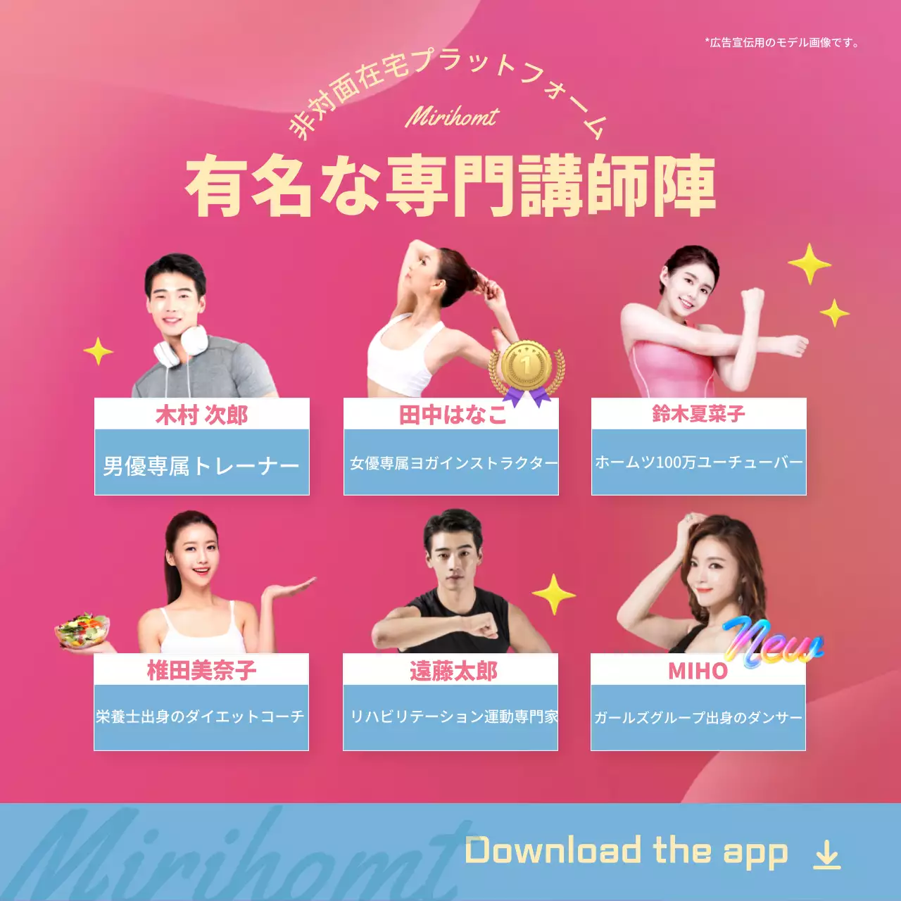 青 シンプル フィットネス 広告 Instagram カルーセル